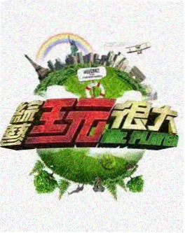 中国好声音2026